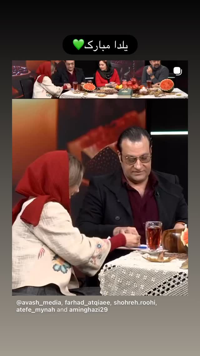  جدید ترین استوری اینستاگرام فرهاد اتقيايى