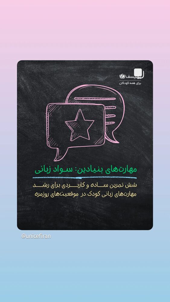  جدید ترین استوری اینستاگرام فرهاد حسن زاده