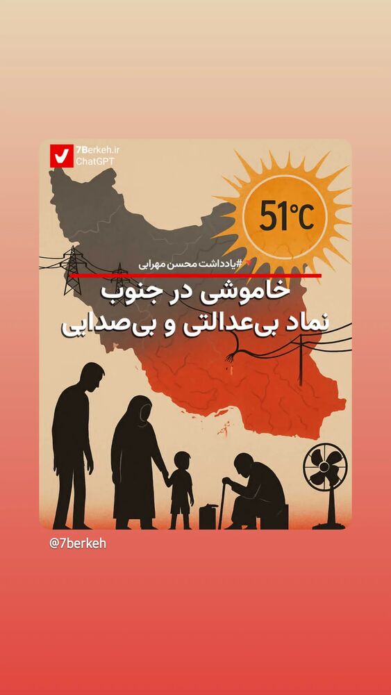  جدید ترین استوری اینستاگرام فرهاد حسن زاده