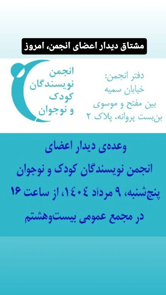  جدید ترین استوری اینستاگرام فرهاد حسن زاده