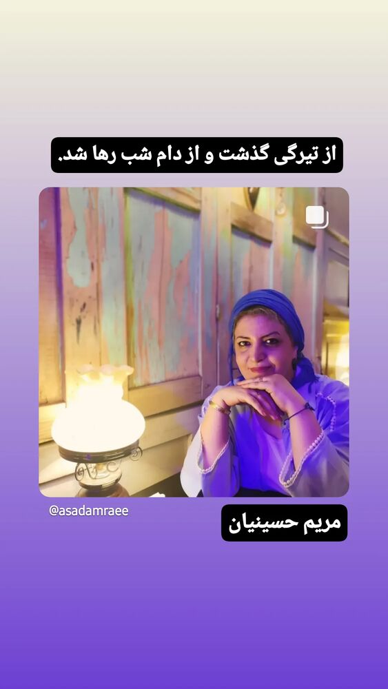  جدید ترین استوری اینستاگرام فرهاد حسن زاده