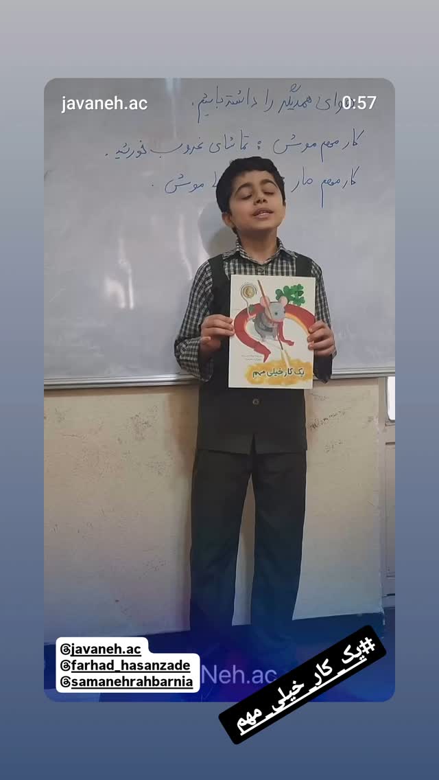  جدید ترین استوری اینستاگرام فرهاد حسن زاده