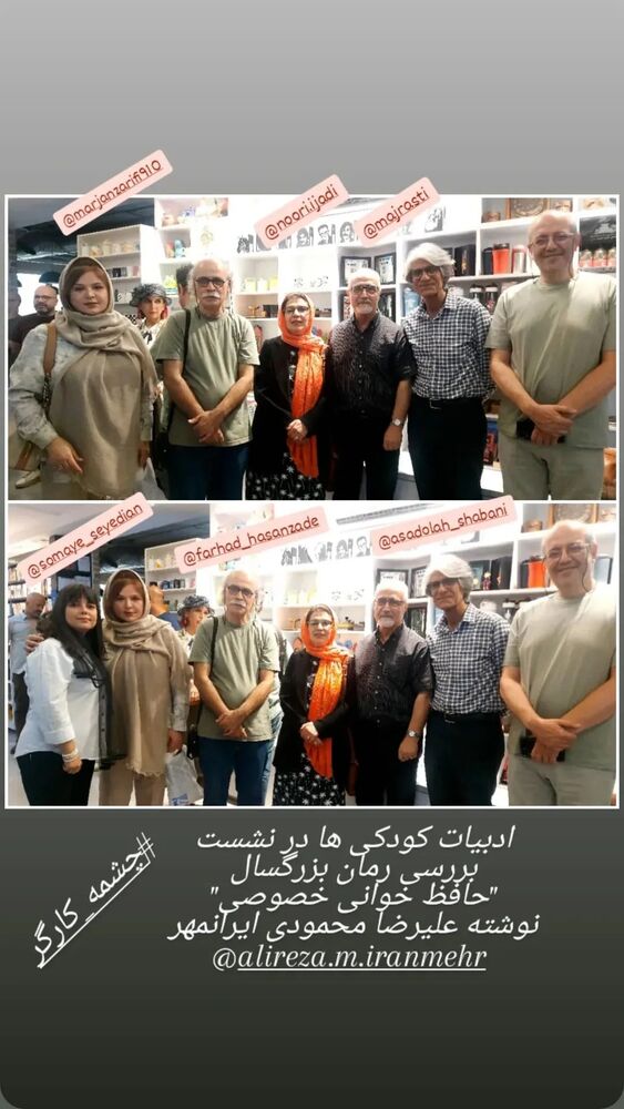  جدید ترین استوری اینستاگرام فرهاد حسن زاده