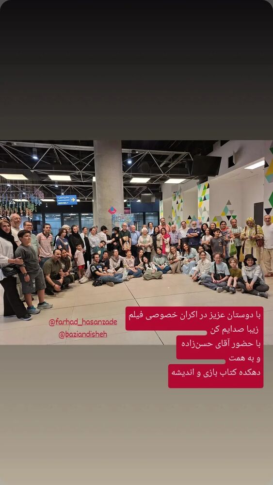  جدید ترین استوری اینستاگرام فرهاد حسن زاده