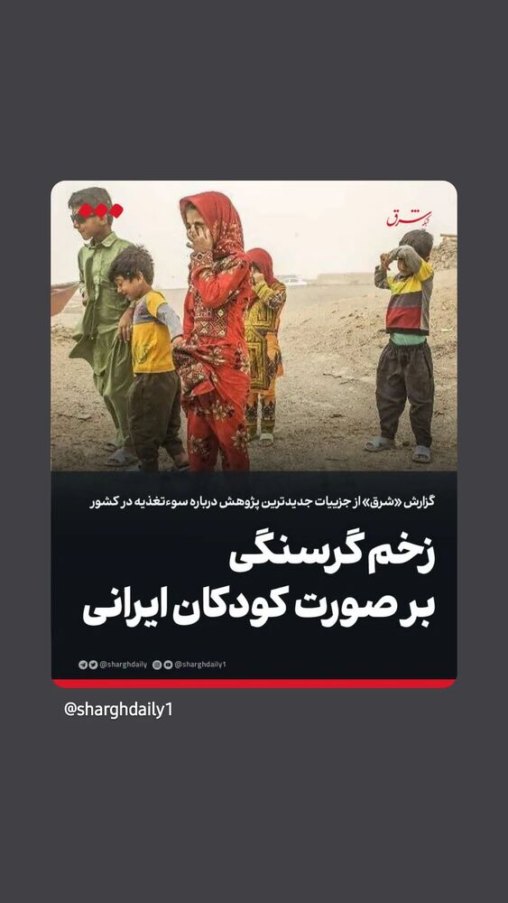  جدید ترین استوری اینستاگرام فرهاد حسن زاده