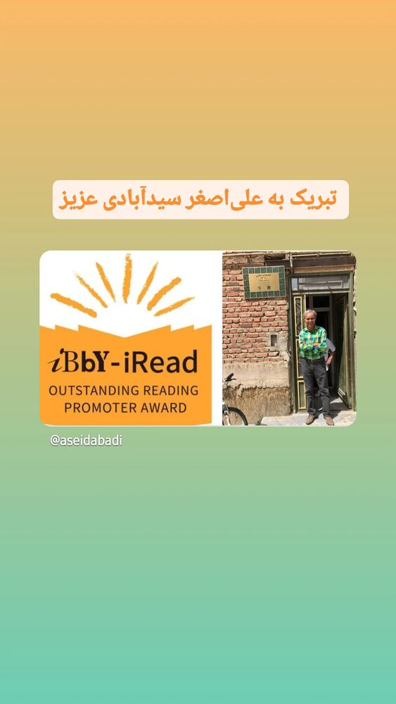  جدید ترین استوری اینستاگرام فرهاد حسن زاده