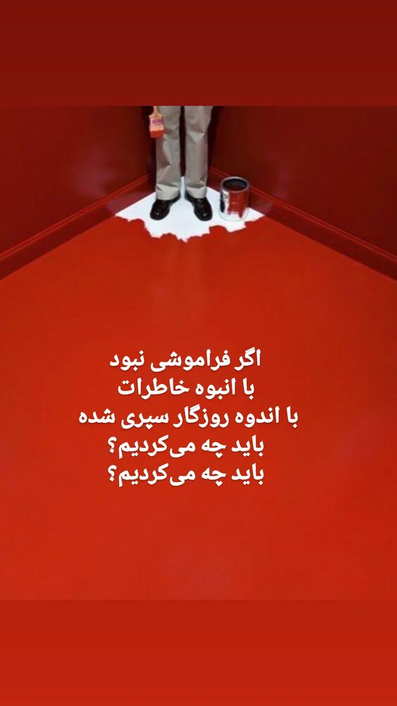  جدید ترین استوری اینستاگرام فرهاد حسن زاده
