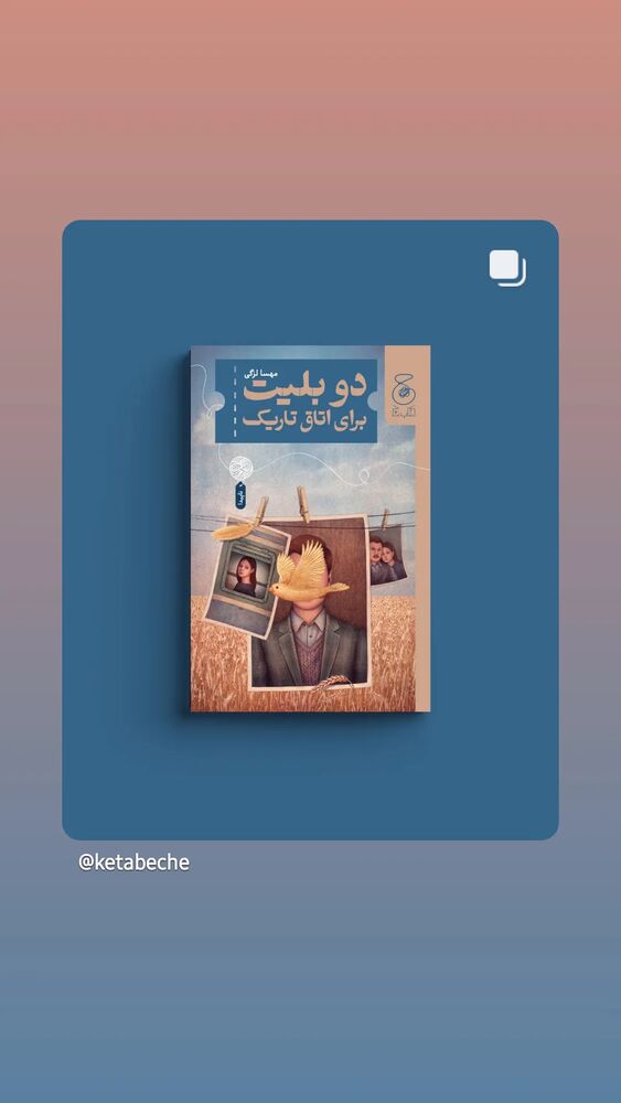 جدید ترین استوری اینستاگرام فرهاد حسن زاده