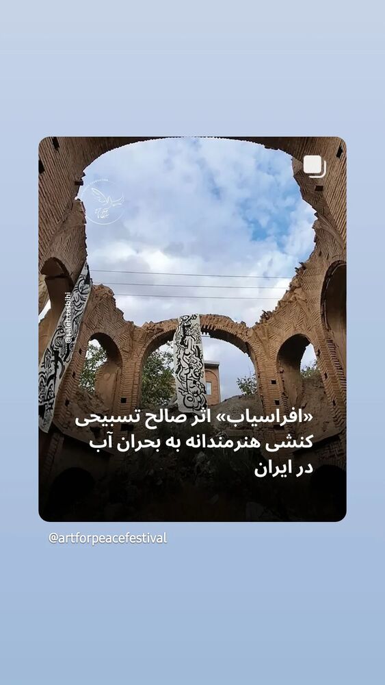  جدید ترین استوری اینستاگرام فرهاد حسن زاده