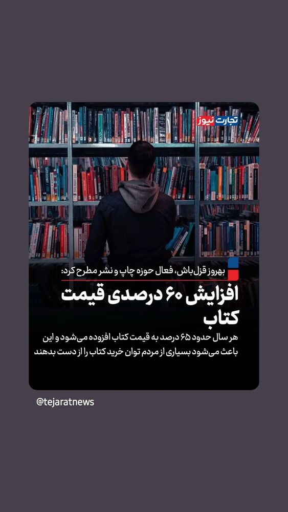  جدید ترین استوری اینستاگرام فرهاد حسن زاده