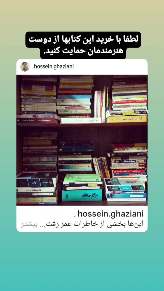  جدید ترین استوری اینستاگرام فرهاد حسن زاده