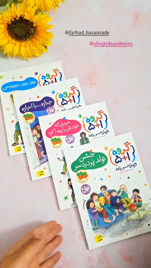  جدید ترین استوری اینستاگرام فرهاد حسن زاده