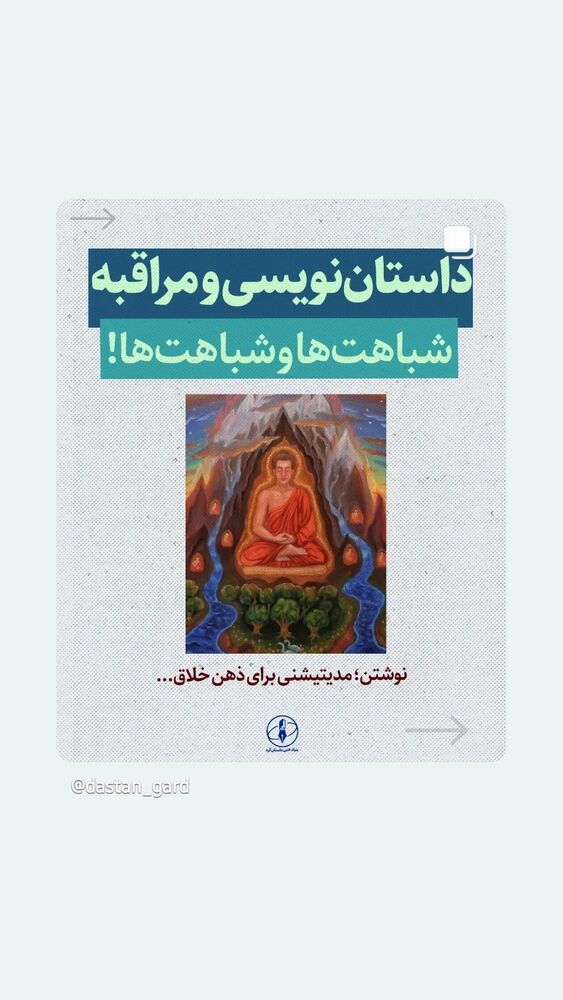  جدید ترین استوری اینستاگرام فرهاد حسن زاده