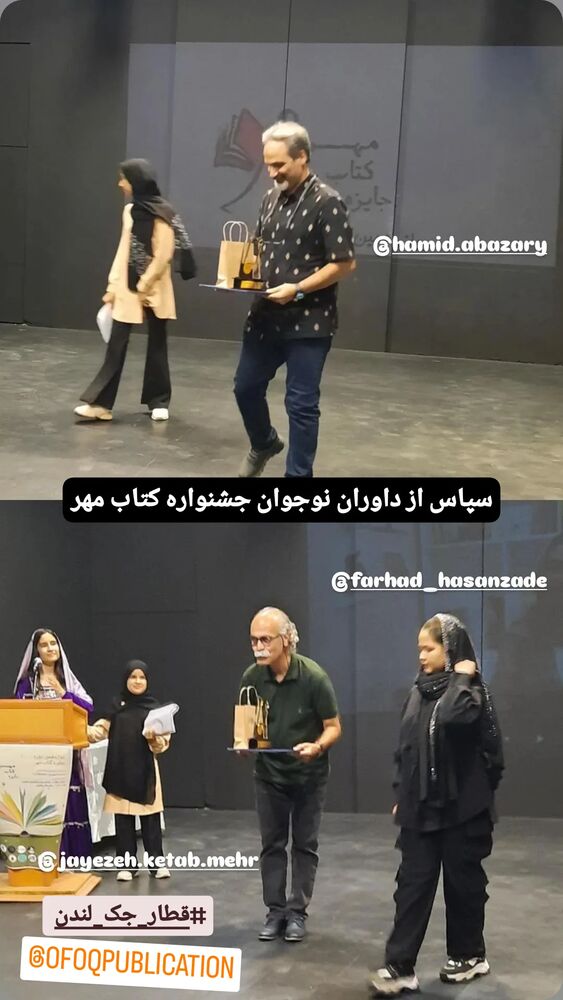  جدید ترین استوری اینستاگرام فرهاد حسن زاده