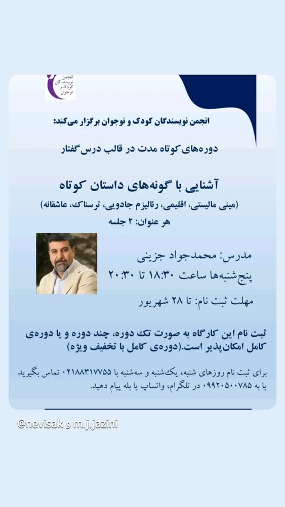  جدید ترین استوری اینستاگرام فرهاد حسن زاده