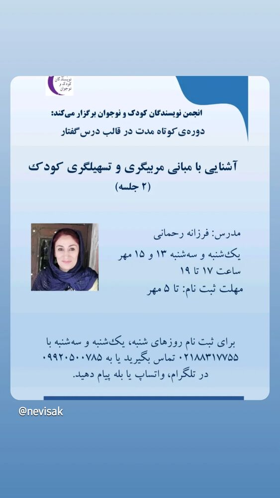  جدید ترین استوری اینستاگرام فرهاد حسن زاده