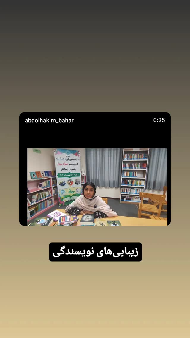  جدید ترین استوری اینستاگرام فرهاد حسن زاده