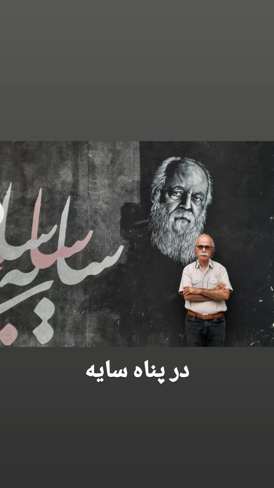  جدید ترین استوری اینستاگرام فرهاد حسن زاده