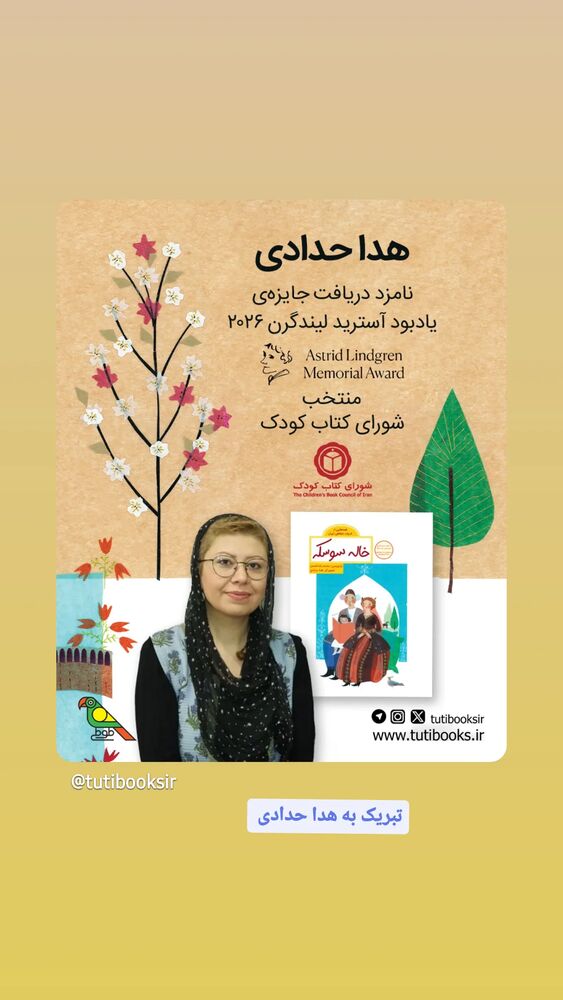 جدید ترین استوری اینستاگرام فرهاد حسن زاده