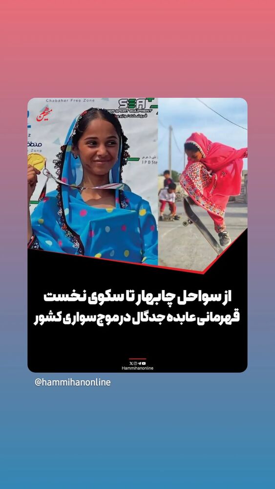  جدید ترین استوری اینستاگرام فرهاد حسن زاده