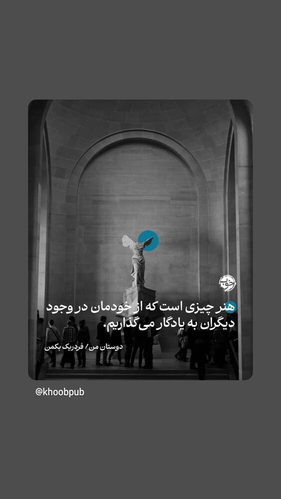  جدید ترین استوری اینستاگرام فرهاد حسن زاده
