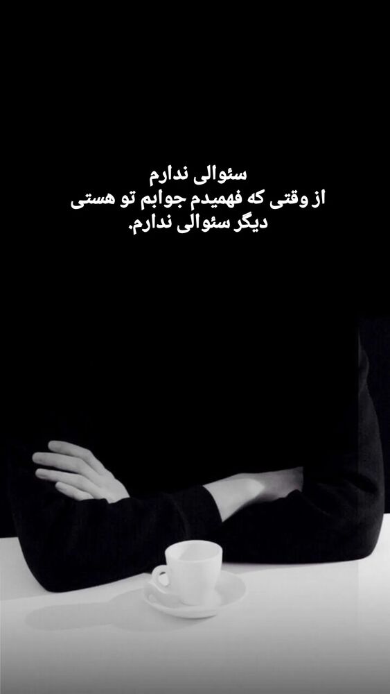  جدید ترین استوری اینستاگرام فرهاد حسن زاده