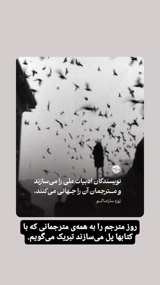  جدید ترین استوری اینستاگرام فرهاد حسن زاده