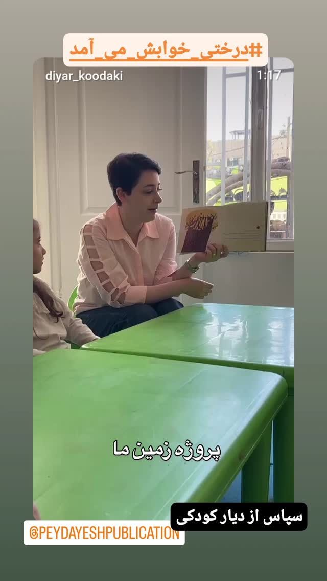  جدید ترین استوری اینستاگرام فرهاد حسن زاده