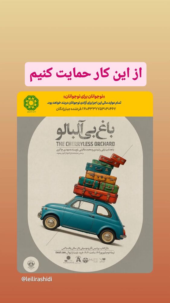  جدید ترین استوری اینستاگرام فرهاد حسن زاده