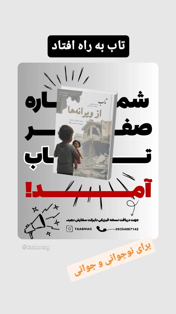  جدید ترین استوری اینستاگرام فرهاد حسن زاده