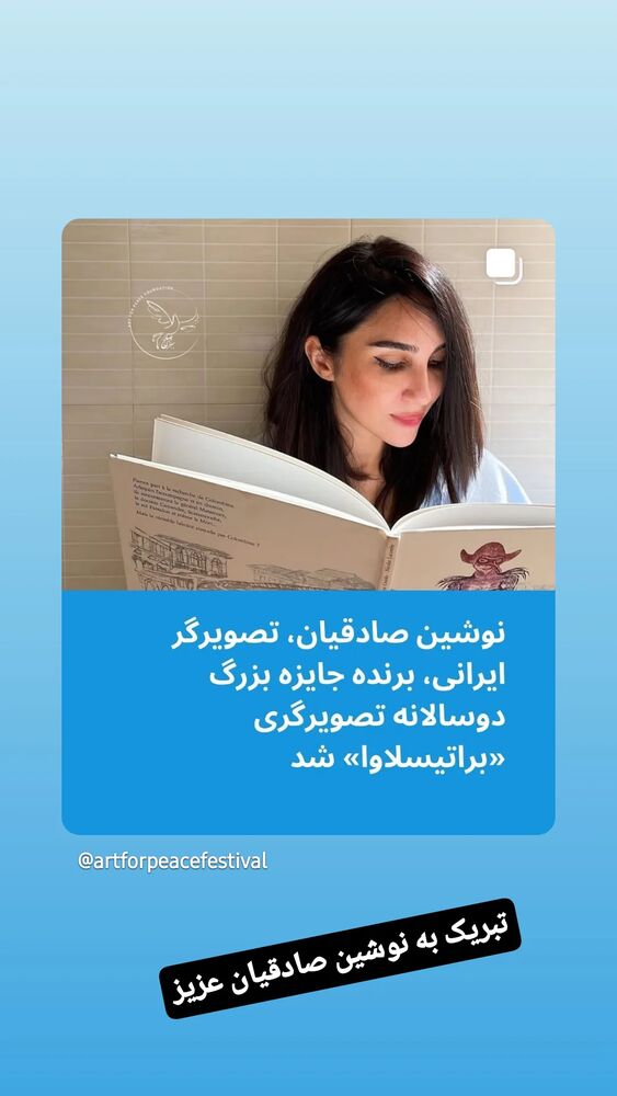  جدید ترین استوری اینستاگرام فرهاد حسن زاده