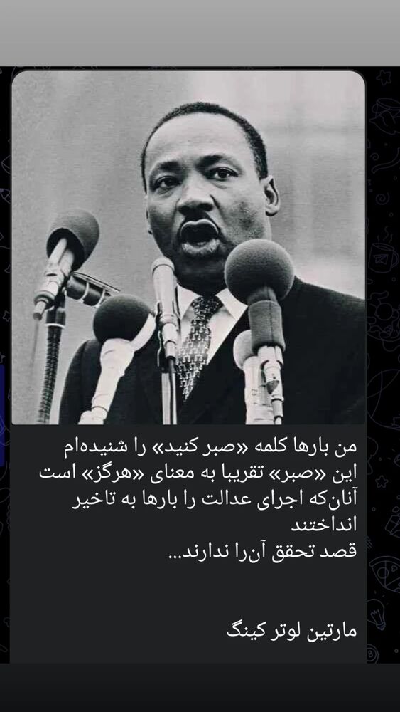  جدید ترین استوری اینستاگرام فرهاد حسن زاده