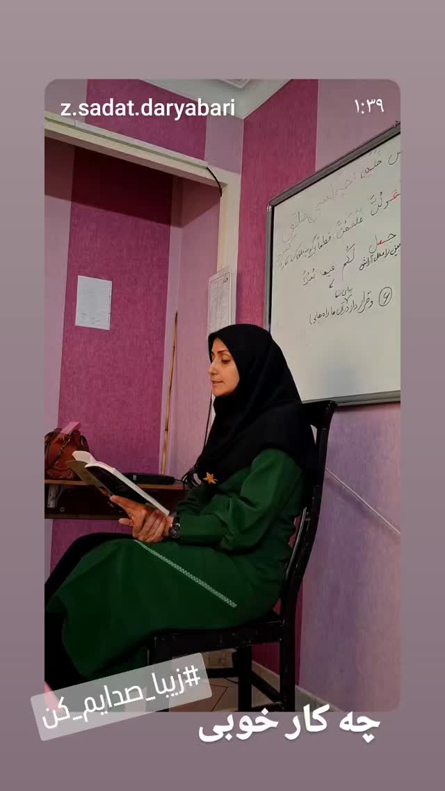  جدید ترین استوری اینستاگرام فرهاد حسن زاده