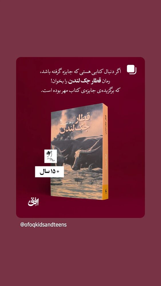  جدید ترین استوری اینستاگرام فرهاد حسن زاده