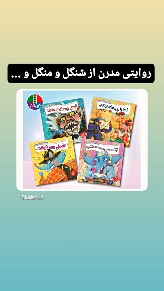  جدید ترین استوری اینستاگرام فرهاد حسن زاده