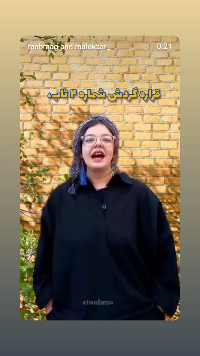  جدید ترین استوری اینستاگرام فرهاد حسن زاده