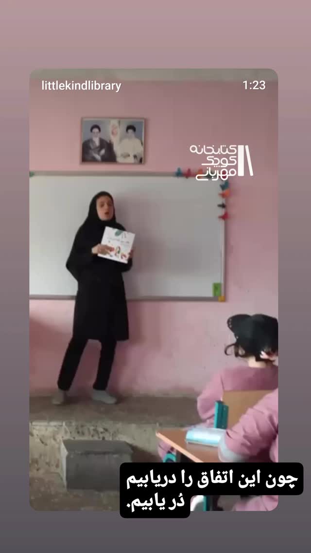  جدید ترین استوری اینستاگرام فرهاد حسن زاده