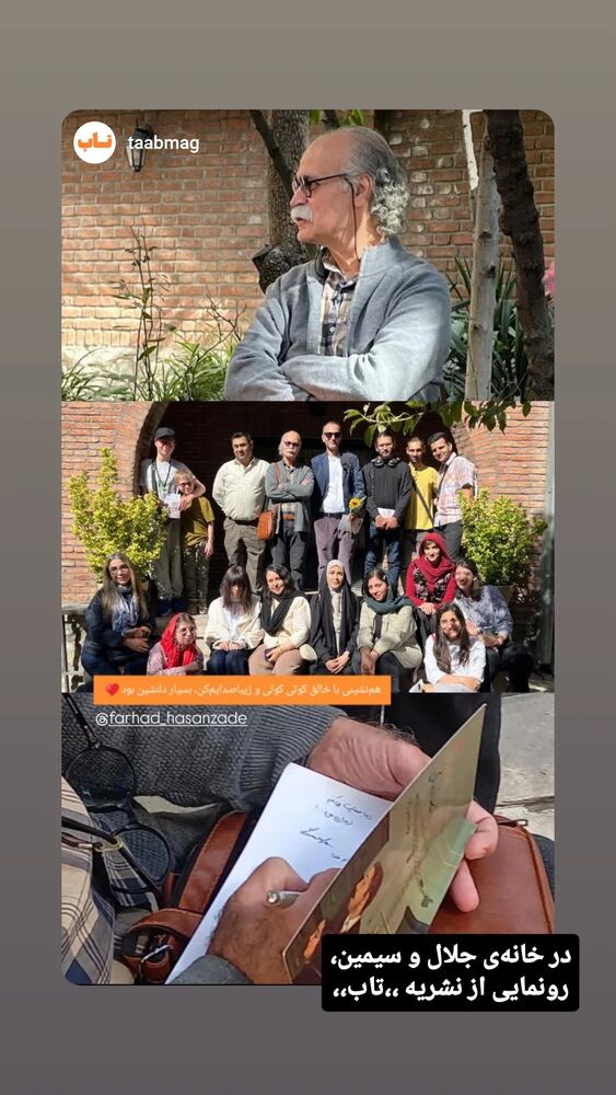  جدید ترین استوری اینستاگرام فرهاد حسن زاده