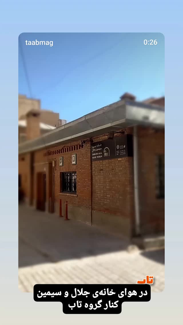  جدید ترین استوری اینستاگرام فرهاد حسن زاده