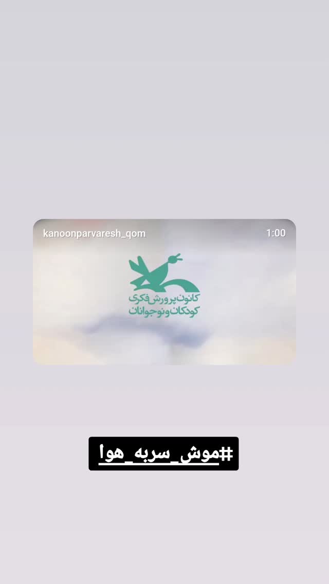  جدید ترین استوری اینستاگرام فرهاد حسن زاده