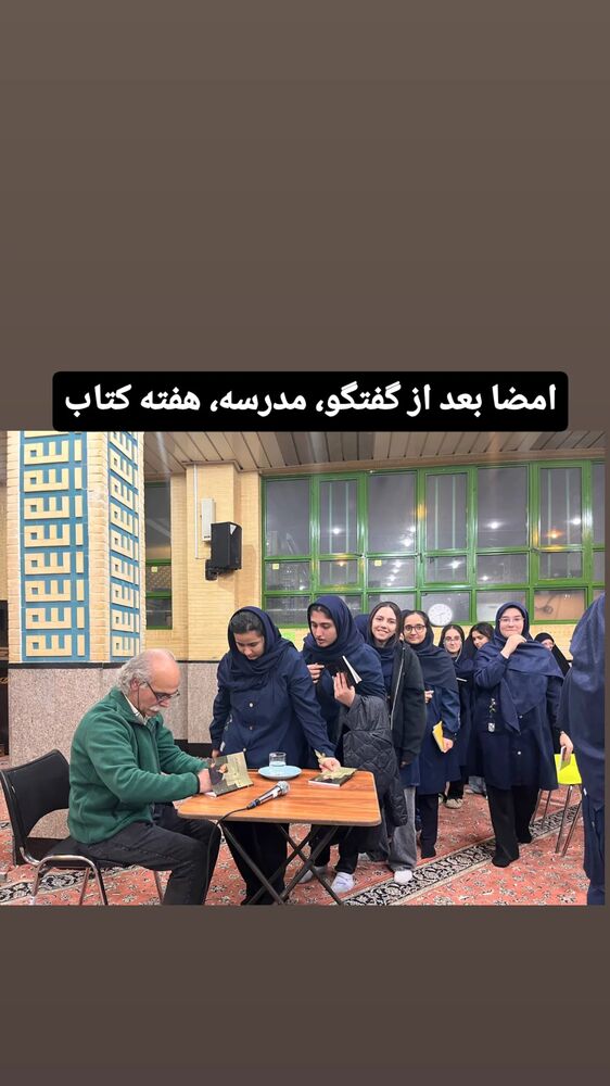  جدید ترین استوری اینستاگرام فرهاد حسن زاده