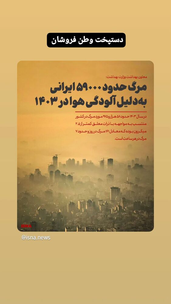  جدید ترین استوری اینستاگرام فرهاد حسن زاده