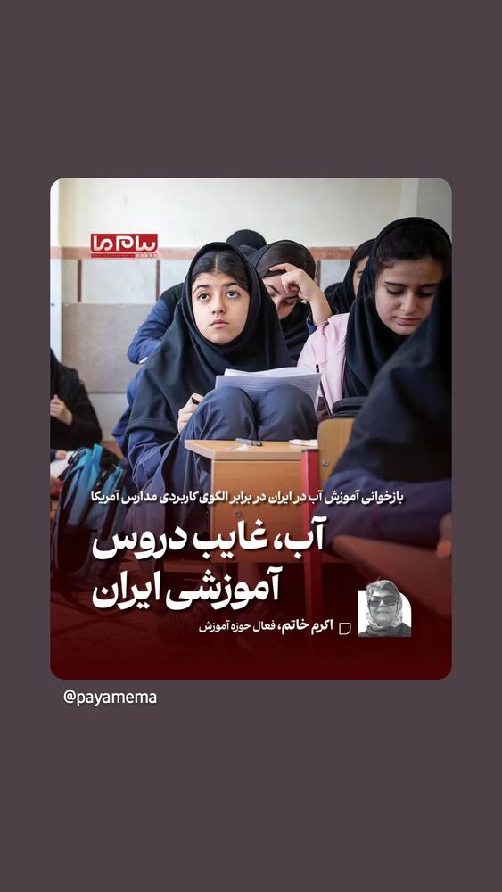  جدید ترین استوری اینستاگرام فرهاد حسن زاده