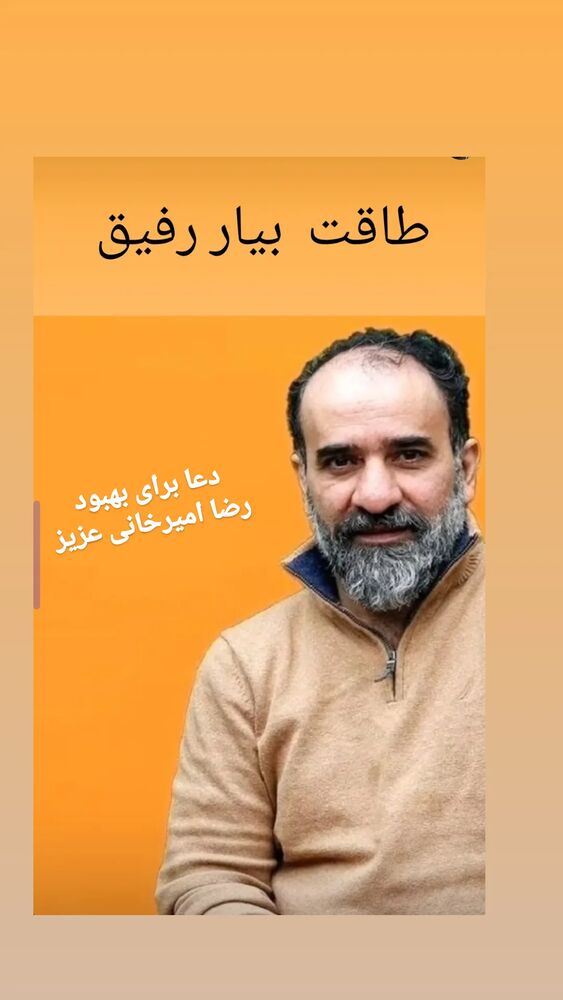  جدید ترین استوری اینستاگرام فرهاد حسن زاده