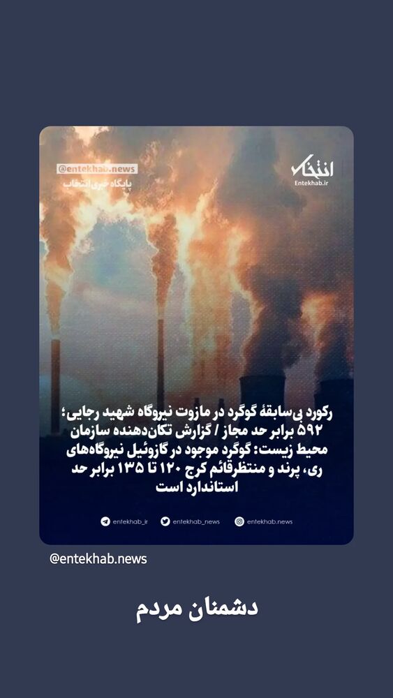  جدید ترین استوری اینستاگرام فرهاد حسن زاده
