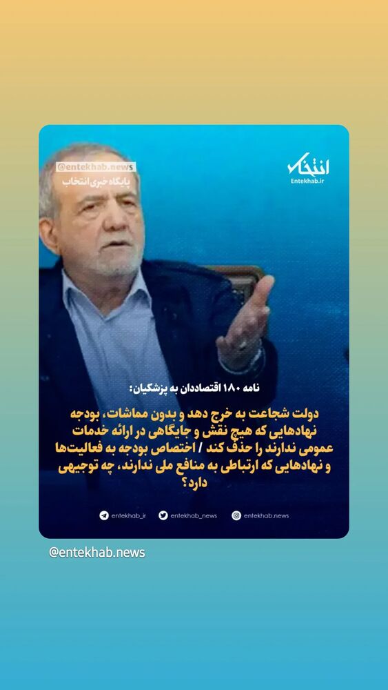  جدید ترین استوری اینستاگرام فرهاد حسن زاده