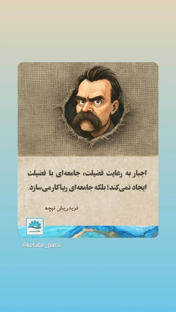  جدید ترین استوری اینستاگرام فرهاد حسن زاده