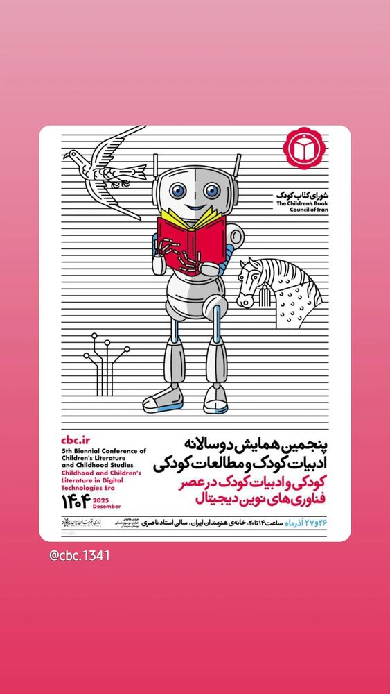  جدید ترین استوری اینستاگرام فرهاد حسن زاده