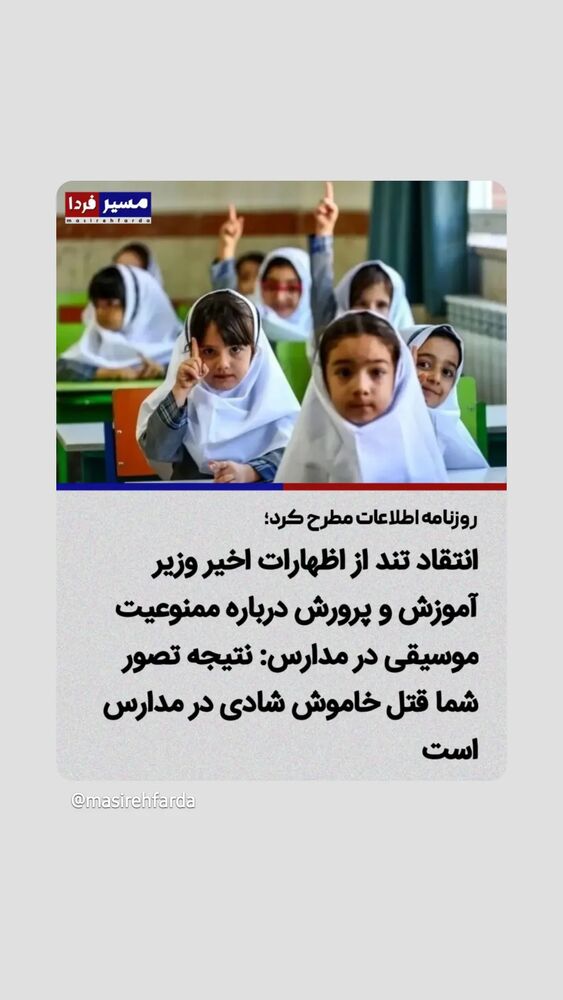  جدید ترین استوری اینستاگرام فرهاد حسن زاده