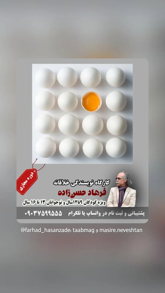 جدید ترین استوری اینستاگرام فرهاد حسن زاده